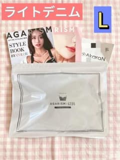 AGARISM×GYDA アップミースタイリングブラ ライトデニム L j368のサムネイル