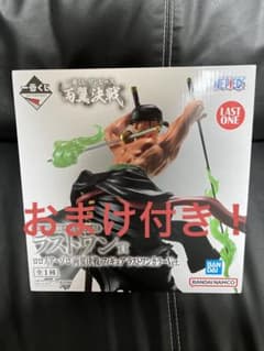 ワンピース　一番くじ両翼決戦　ラストワン賞　ゾロフィギュア＋おまけのサムネイル
