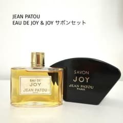 JEAN PATOU JOY ジャンパトゥ オーデジョイ サボンセット 石鹸 - メルカリ