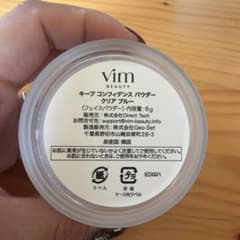 vim BEAUTY キープ コンフィデンス パウダー クリアブルーのサムネイル