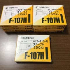 ハンマータッカー用ステープル F-107Hのサムネイル