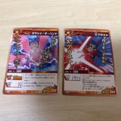ロココウルパ イナズマイレブンカード TCG トレーディングカードゲーム