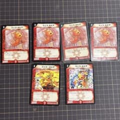デュエルマスターズ コッコ・ルピア 5枚セットのサムネイル