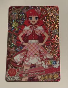 まる様 リクエスト 5点 まとめ商品のサムネイル