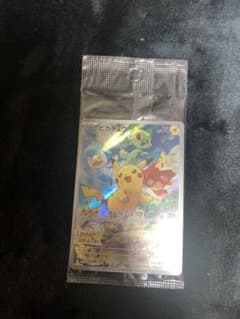 ポケモンカード　sv ピカチュウ　プロモカード　購入特典のサムネイル