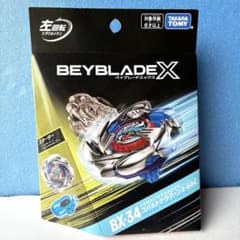 新品】ベイブレードX BX-34 スターター コバルトドラグーン 2-60C
