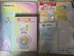 ハローキティ 一番くじ セット 置き時計 マルチケース ミラー ラストワンのサムネイル
