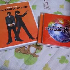 ファンタスティポ CD&DVDのサムネイル