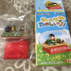 クレヨンしんちゃん まいにちがたのしいゾ 1のサムネイル