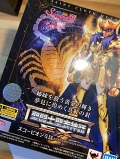 聖闘士聖衣神話EX スコーピオン・ミロ 『聖闘士星矢』のサムネイル