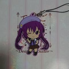 DMS Tea Party SD 고무 리제
