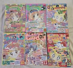 なかよし1998年7月〜12月号 まとめ売り - メルカリ