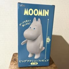 ゆき様専用　新品　未開封　ムーミン ビッグアクションフィギュアのサムネイル