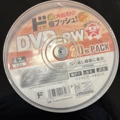 情熱価格 DVD-RW 4.7GB 20枚パックのサムネイル