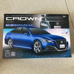 トヨタ ラジコンのサムネイル