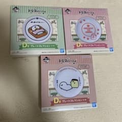 문구와 함께 이치 반 쿠지 한가로이 차 D 상 플레이트 컬렉션