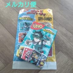 マクドナルド　ハッピーセット　UNO　ヒロアカ　　緑谷出久