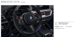 美品 BMW M Performance Parts カーボンシフトパドルセット - メルカリ