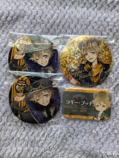 ツイステ ラギー・ブッチ 缶バッジ 4点セット - メルカリ