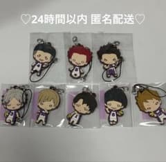 ハイキュー 白鳥沢 にとたん ラバスト ラバーストラップ ユニホーム