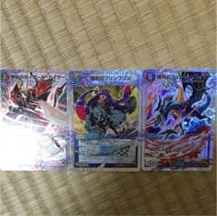 唯我独尊ガイアールオレドラゴン(銀枠)のサムネイル