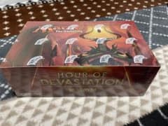 MTG 破滅の刻 ブースターボックス 日本語版 - メルカリ