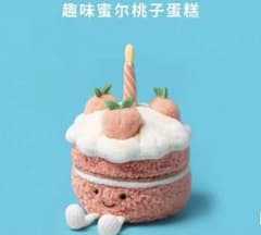 ジェリーキャット上海カフェ限定 ぬいぐるみ ケーキ 特典付き ジェリーキャット上海カフェ限定 ぬいぐるみ ケーキ 特典付き JELLYCAT
