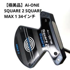 極美品】SQUARE 2 SQUARE MAX 1 パター 34インチ - メルカリ