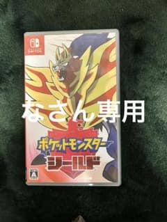 ポケットモンスター シールド Nintendo Switchのサムネイル