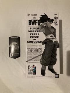 2*7様 ドラゴンボール　smsp bwfc バイバイ悟空　D賞　04 孫悟空のサムネイル
