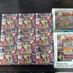 ムニキスゼロ 10BOX 新品未開封シュリンク付き スペシャルカードセット