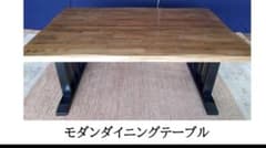 ダイニングテーブル   モダン   引き取りのサムネイル