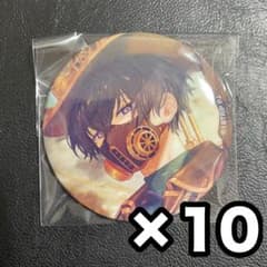 18TRIP エイトリ 叢雲添 缶バッジ 18TRIP エイトリ 叢雲添 キャラバッチコレクションSSR 缶バッジ 50個