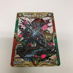 モモキングのサムネイル