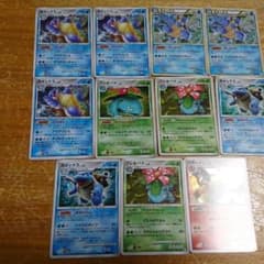 ポケモンカードゲーム フシギバナ、リザードン、カメックスのサムネイル