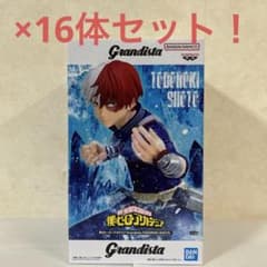 『僕のヒーローアカデミア』『ヒロアカ』Grandista -轟焦凍-16体セットのサムネイル