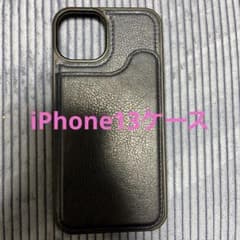 iPhone用ブラックレザーケース MagSafe対応のサムネイル