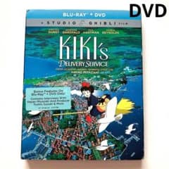 北米版 ジブリ DVD ケース付き 魔女の宅急便 新品未使用 - メルカリ