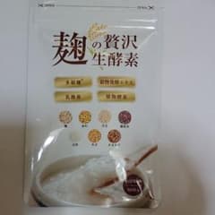麹の贅沢生酵素(特売セール中)のサムネイル