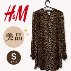 ❤︎様専用　美品⭐︎H&M ヒョウ柄 ボタン付き長袖シャツのサムネイル