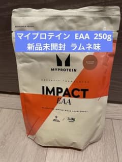 マイプロテイン EAA ラムネ 250g 新品未開封 プロテインのサムネイル