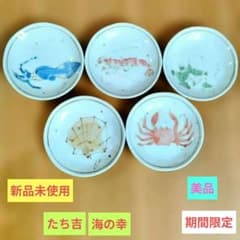 たち吉❩ 海の幸 海鮮絵柄 小皿 5枚セット 和食器 - メルカリ
