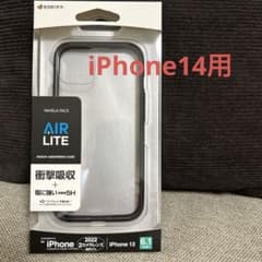 iPhone 14 ケース　ブラックのサムネイル