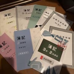 キャリカレ テキスト キャリアカレッジ 簿記 3級 2級 - メルカリ