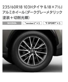 現行レクサス NX 純正 18インチ タイヤホイール 4本のサムネイル