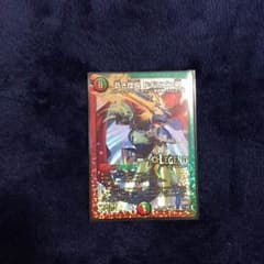 ドギラゴン剣ノーマルのサムネイル