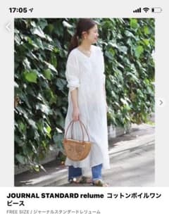 JOURNAL STANDARD relume  コットンボイルワンピースのサムネイル