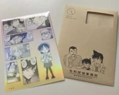 名探偵コナン シールくじびきFIJE.04 落涙のサムネイル