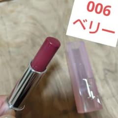 ディオールアディクトリップグロウ　006 ベリーのサムネイル