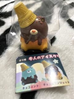 【新品未使用】牛人のアイスクリームくまちゃん フィギュアマスコットガチャのサムネイル